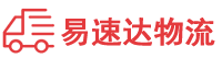 株洲到镇安县物流公司
